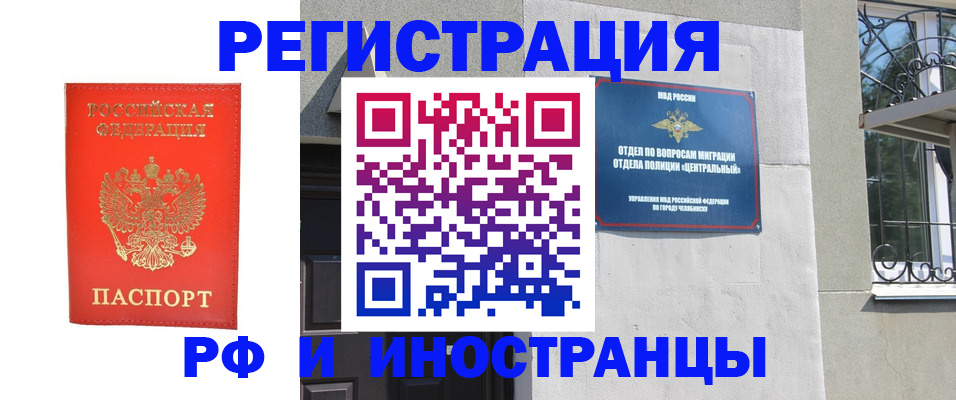 регистрация для дет. сада в Тихвине